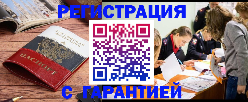 найти адрес прописки в Сасово