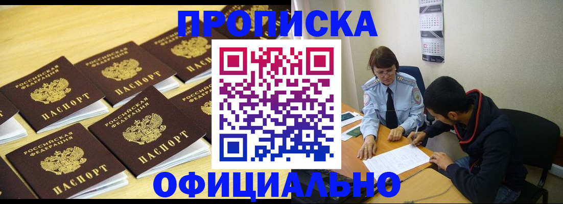 регистрация для дет. сада в Сасово